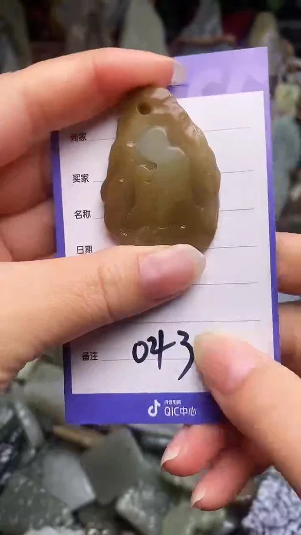 未镶嵌和田玉挂件