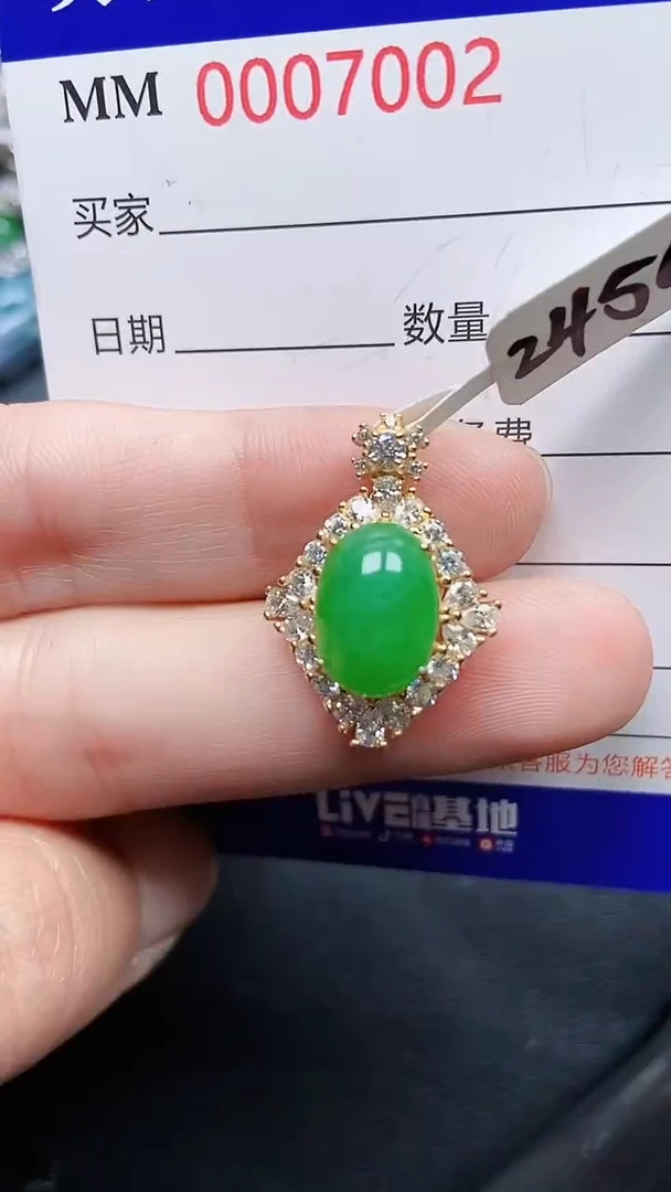 颈饰银S925镶嵌翡翠7002