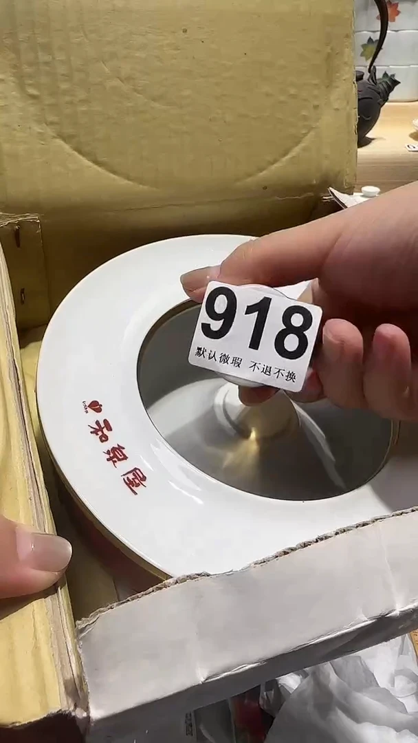 瓷片瓷片瓷片中古产品默认微瑕
