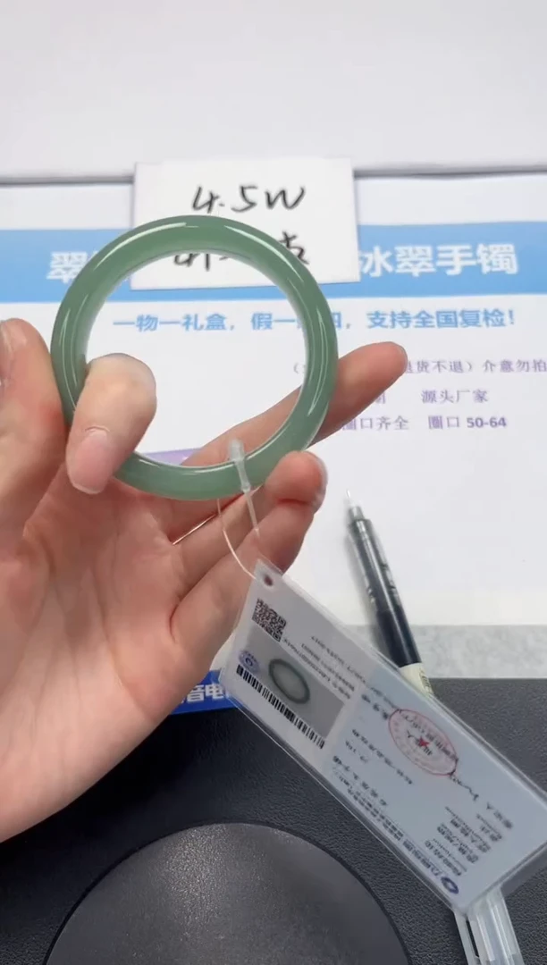 【闪购商品】石英质玉手镯未镶嵌V241-52.8