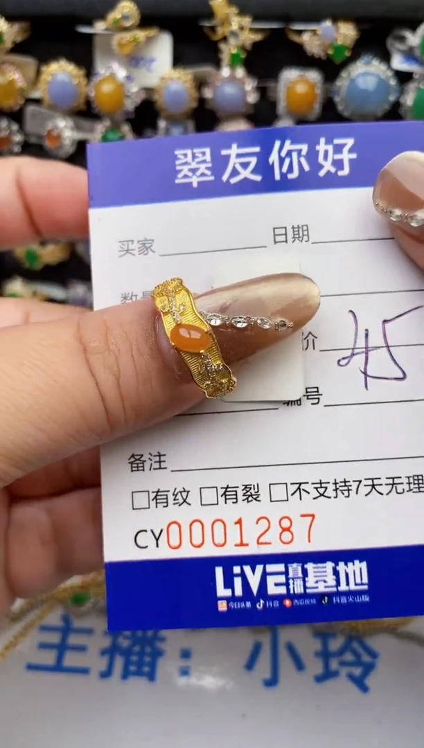 翡翠戒指银S925镶嵌1287