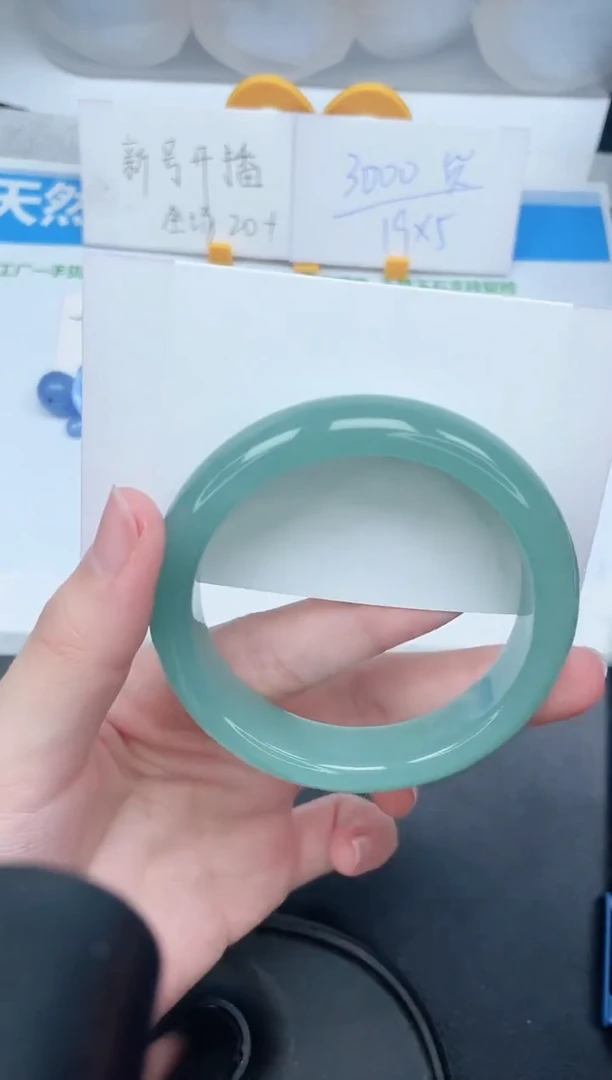 石英质玉手镯未镶嵌27-56.4