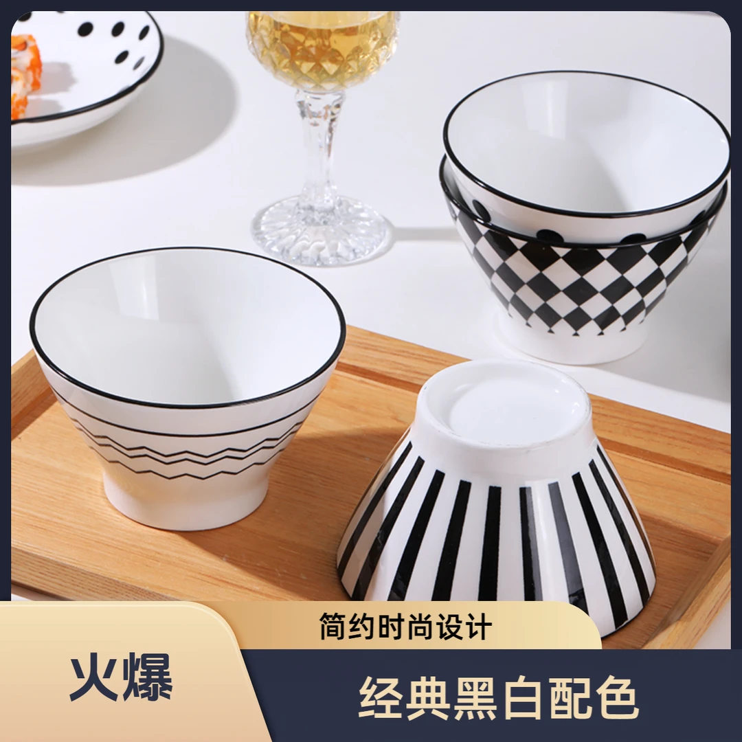 赫本风5英寸4个加高陶瓷斗笠碗釉下彩碗破顺免费补发颜色随机家庭