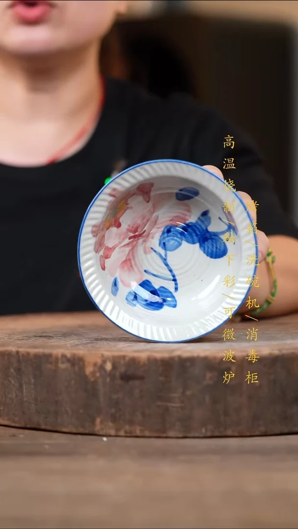 瓷片景德镇高温釉下彩（食品级）