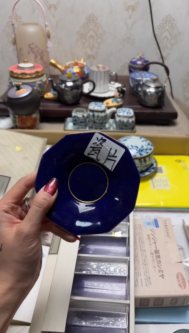 杯瓷片满20米包邮一单一付