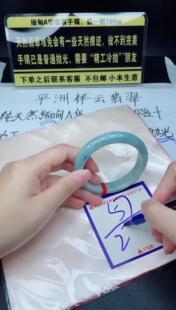 未镶嵌定制翡翠我