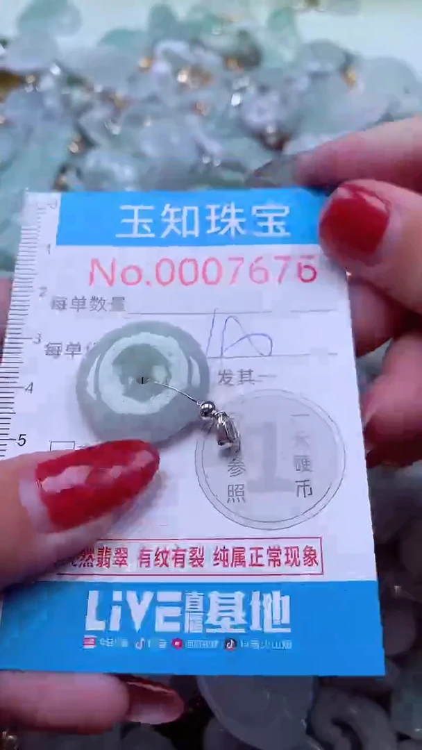 吊坠(不含链)未镶嵌翡翠7676