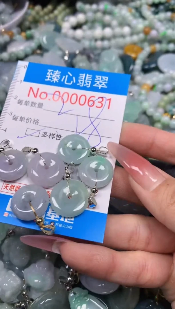 【闪购商品】翡翠颈饰未镶嵌含绳000631