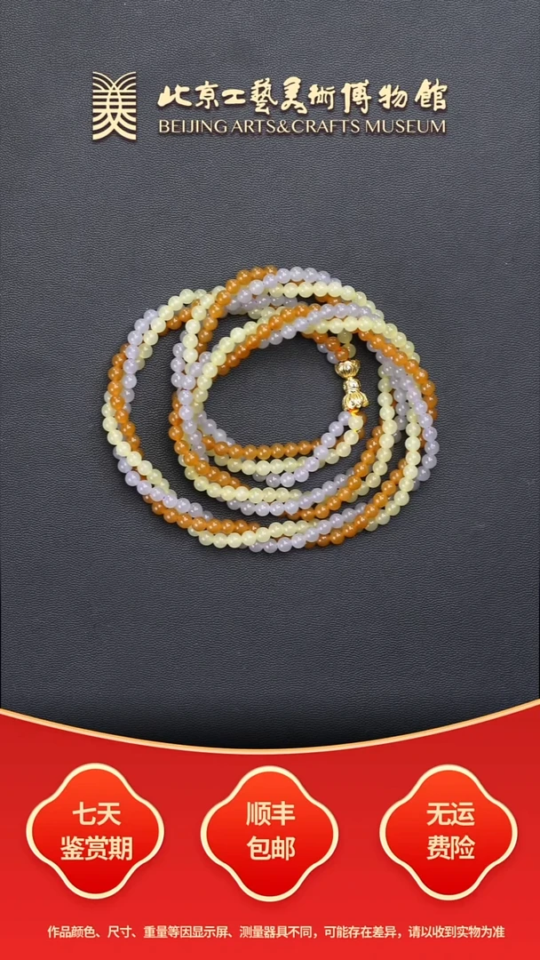 未镶嵌和田玉挂件B1128GMD426（多样性发货）和田玉三色麻花链