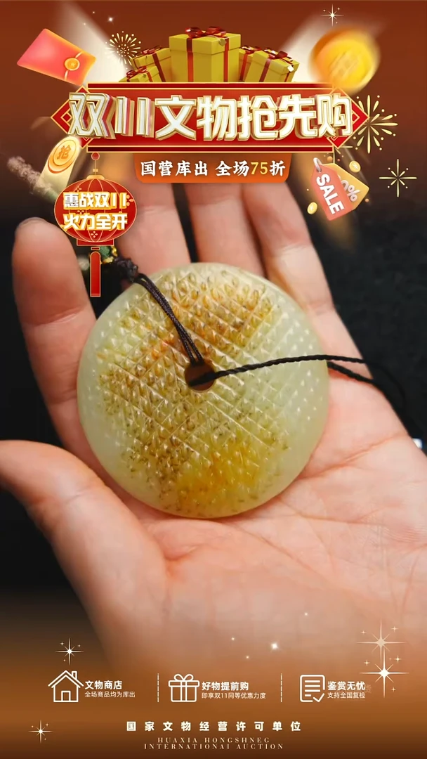 昌化石印石见**海111111111