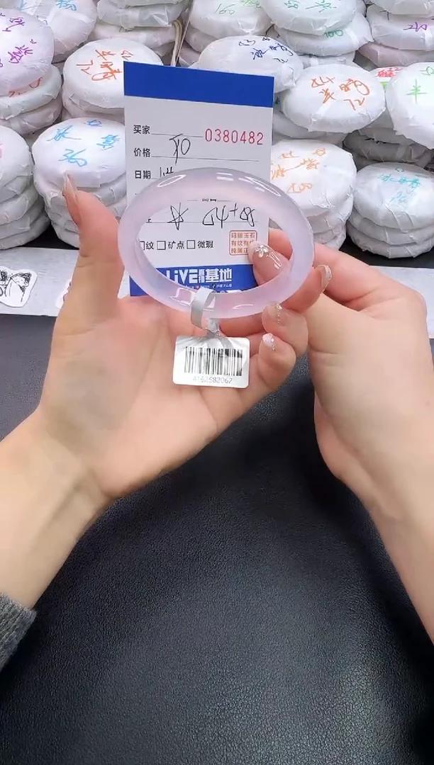 手镯玛瑙/玉髓未镶嵌0482