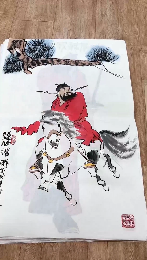 横款中式古典书画作品