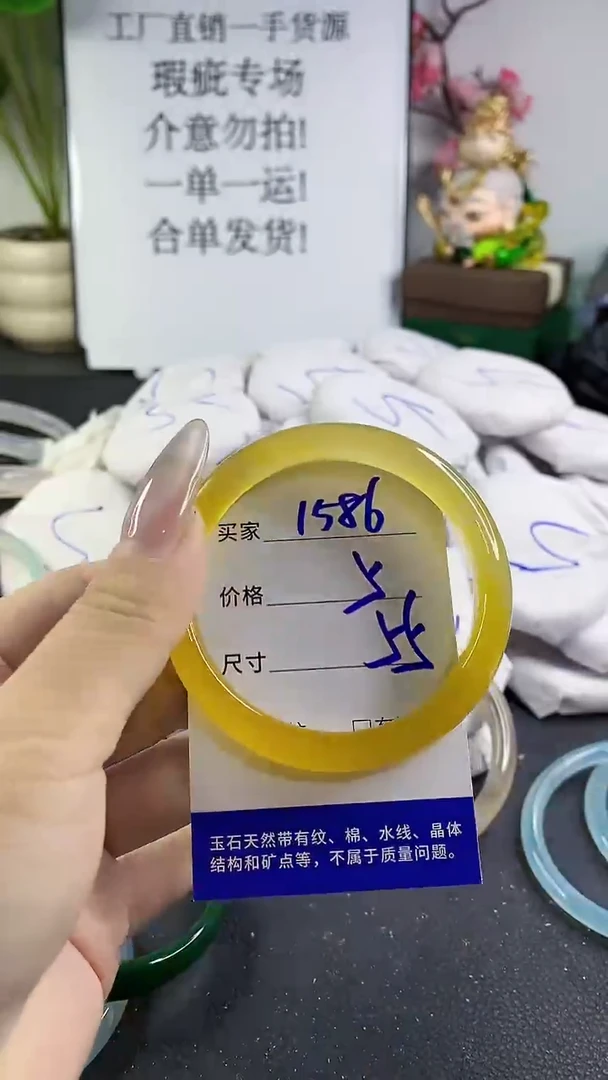 手镯玛瑙/玉髓未镶嵌1586