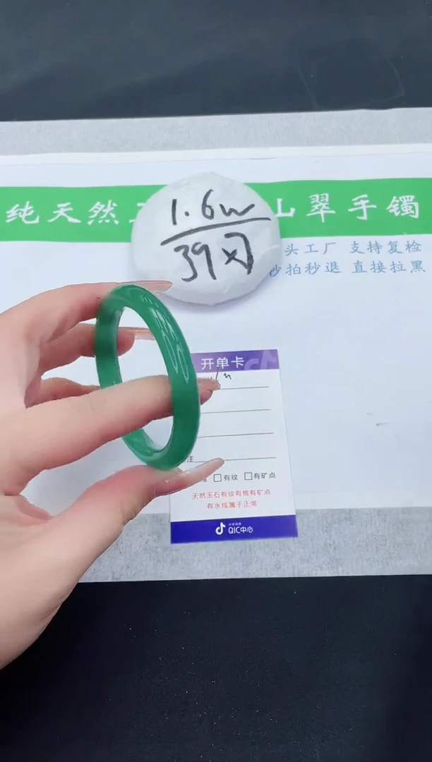 【闪购商品】石英质玉手镯未镶嵌DY146-52+