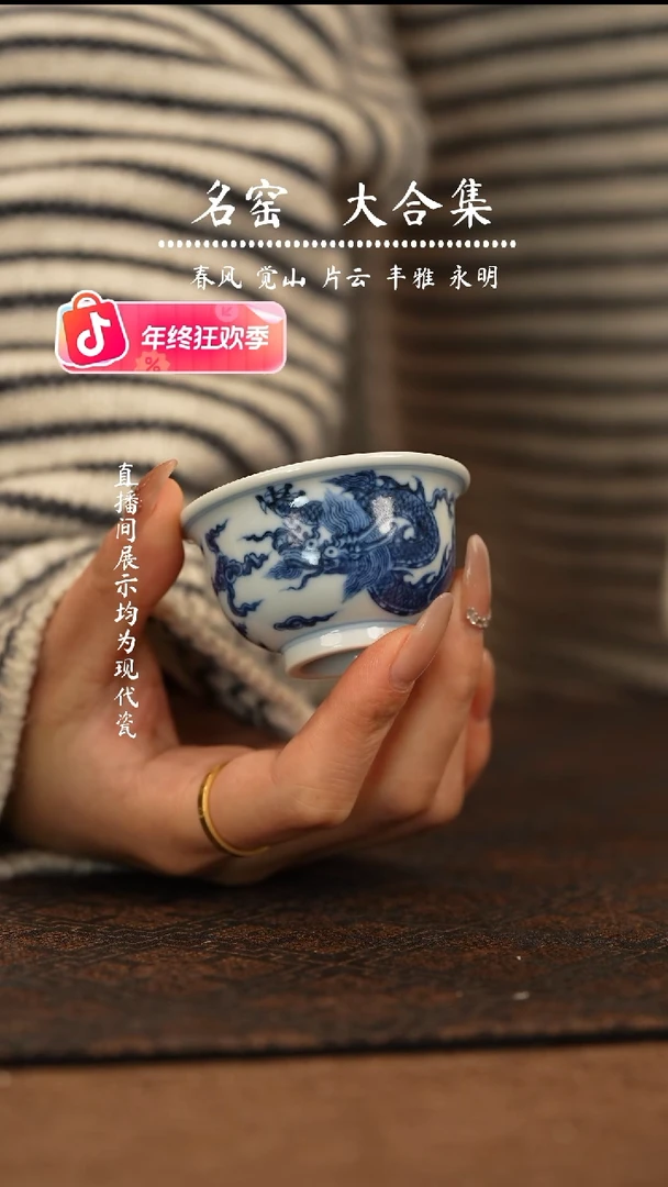 瑶瑶玩瓷-望月怀古