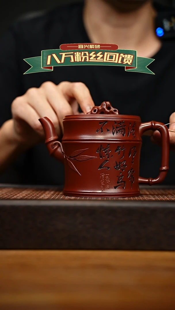 茶壶紫砂宜兴原矿 紫砂手工紫砂壶容量450cc