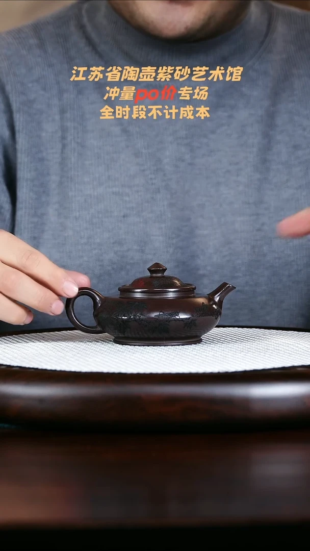 茶壶紫砂景舟合欢