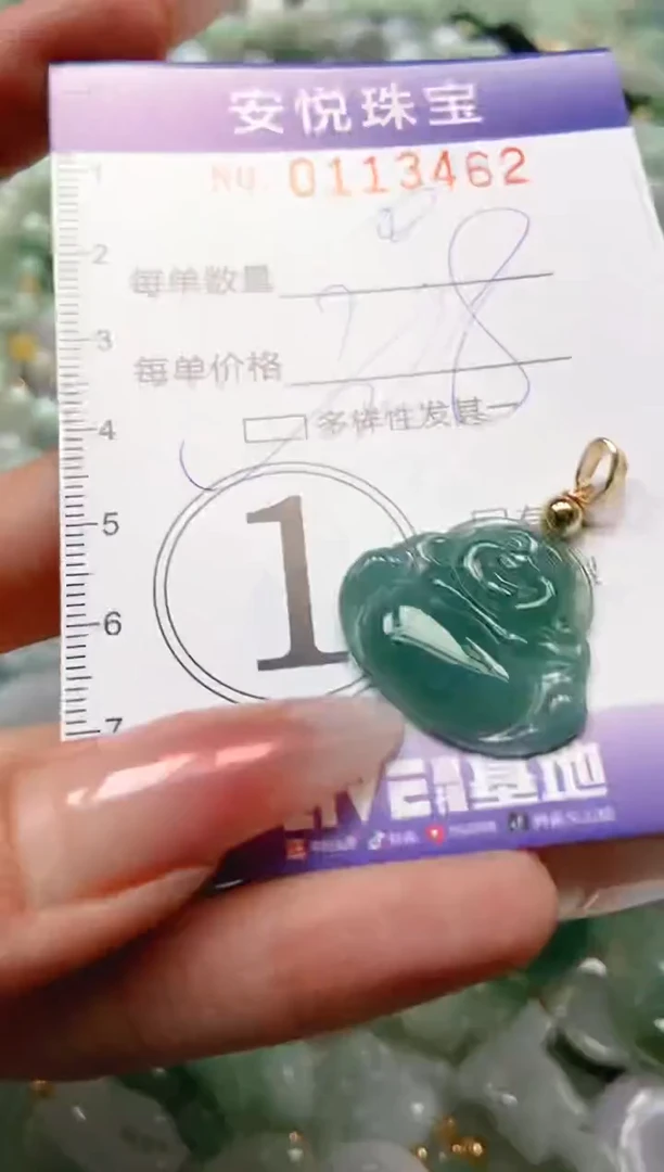 【闪购商品】翡翠颈饰未镶嵌闪购0113462多样性发其一