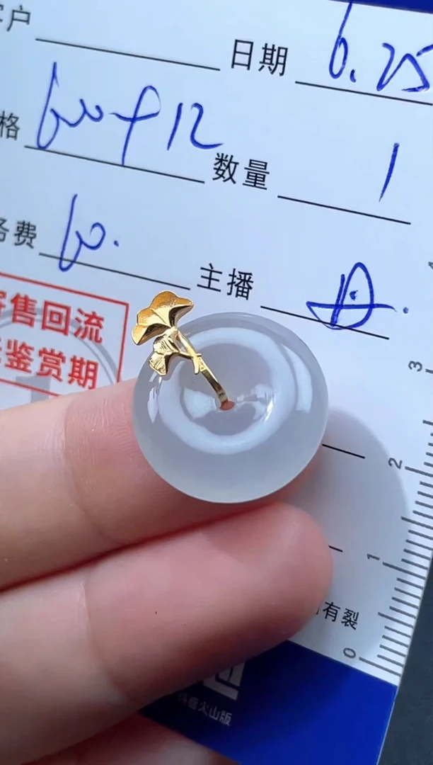 翡翠18K金镶嵌颈饰天然缅甸翡翠A货平安扣