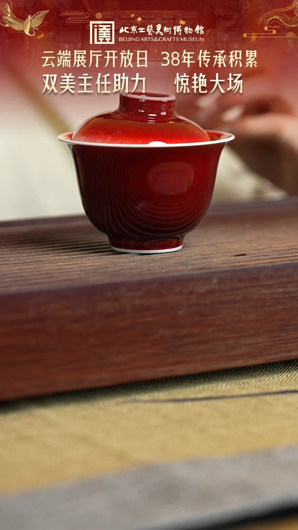 云端展厅开放日 073