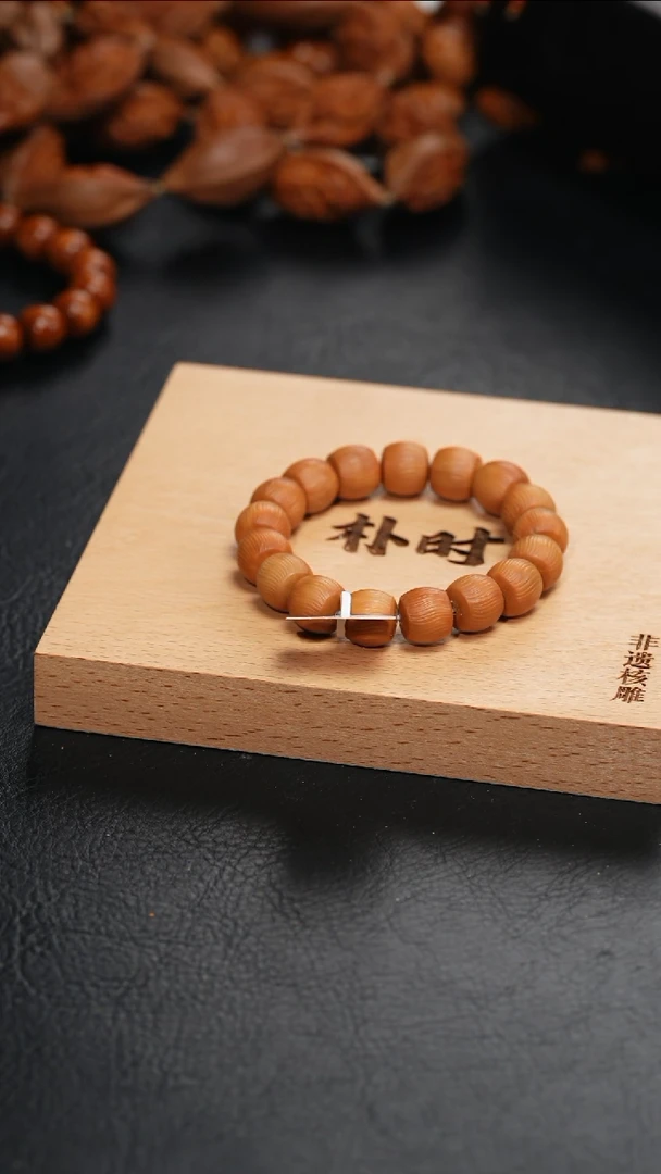 【闪购商品】橄榄核手串橄榄核