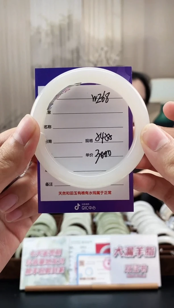 未镶嵌手镯和田玉WE68微色差