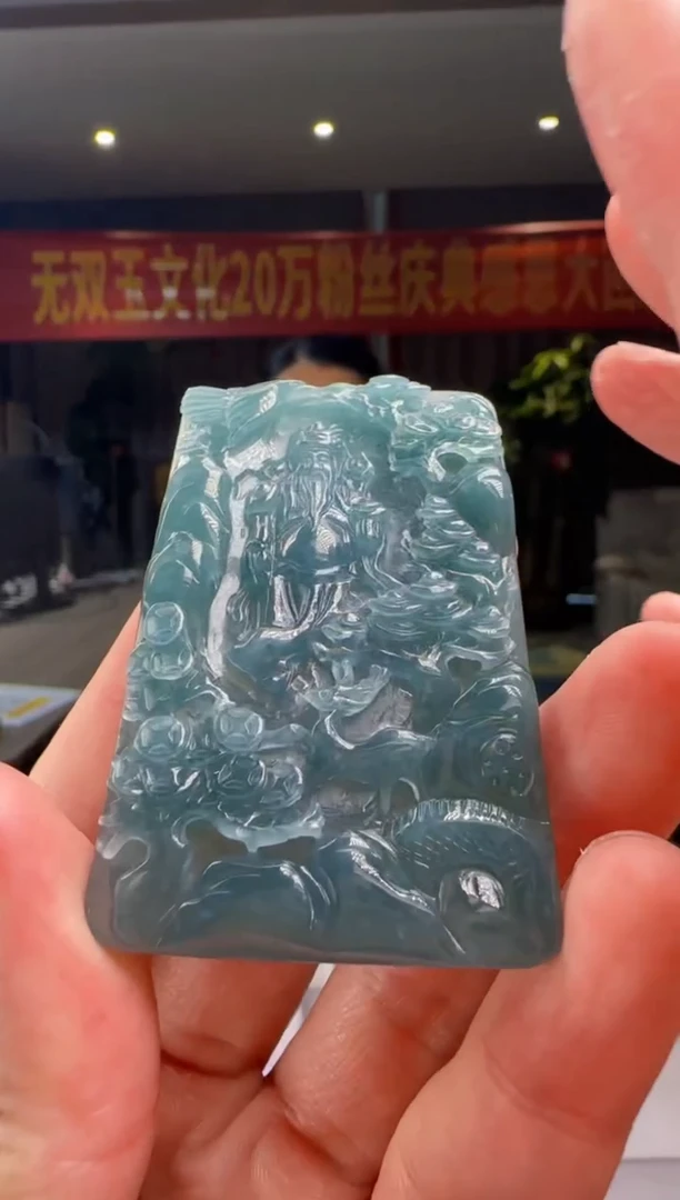 翡翠未镶嵌吊坠(不含链)多样性发其一DY@@60B7J17294