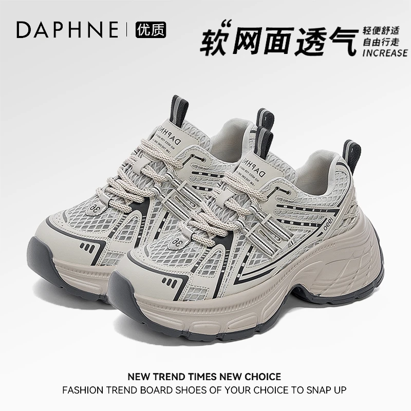 达芙妮2025夏季新款休闲鞋女复古厚底老爹鞋小众增高运动鞋小个子