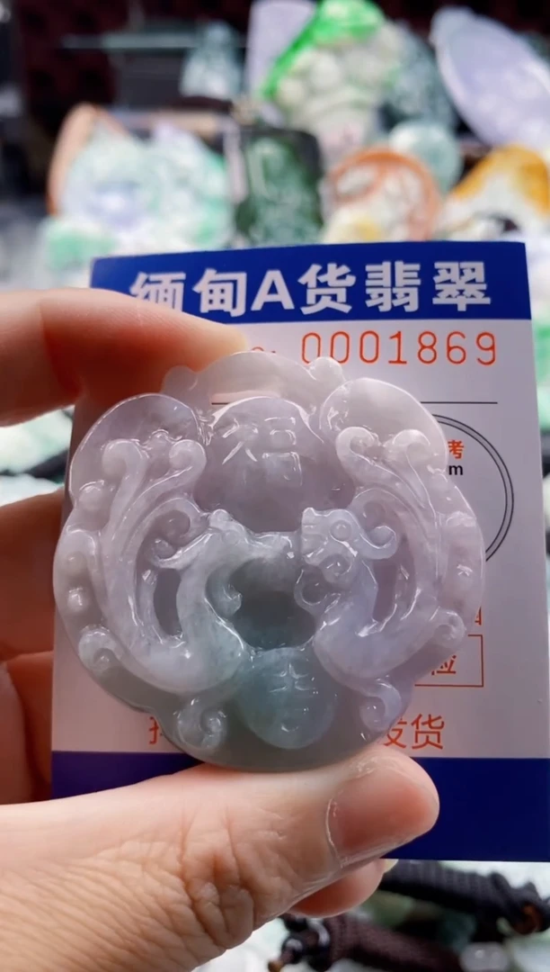 翡翠未镶嵌吊坠(不含链)1