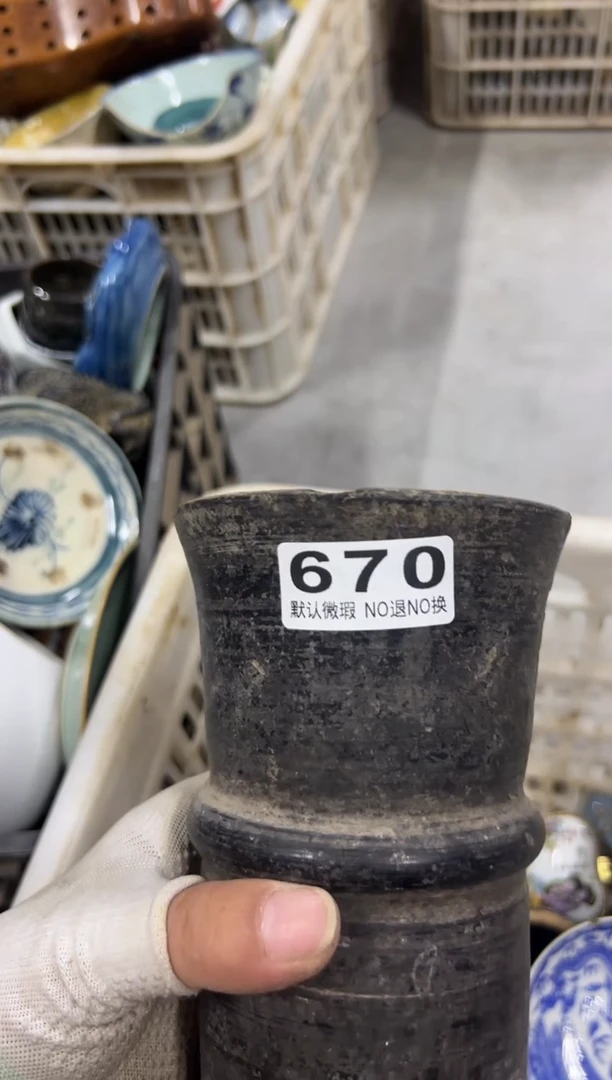 伴****生ikjuypl670