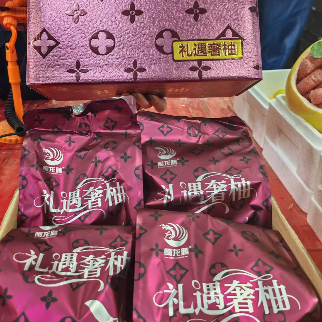 海南红心蜜柚海南省