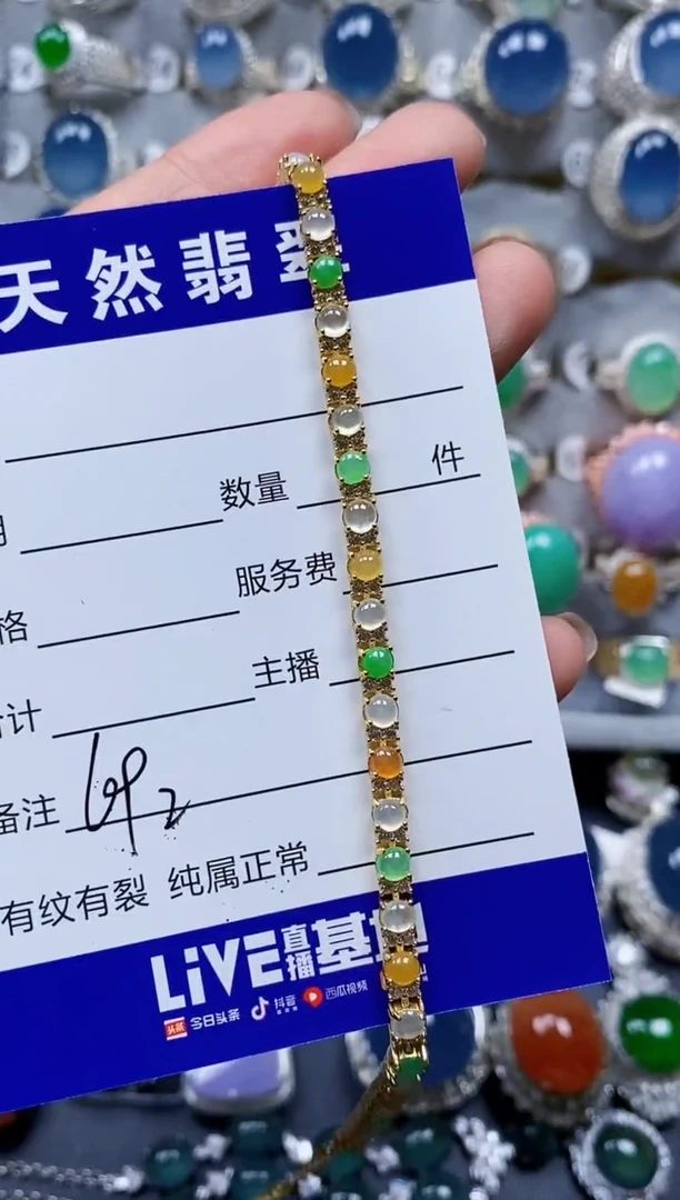 银S925镶嵌手链翡翠0692