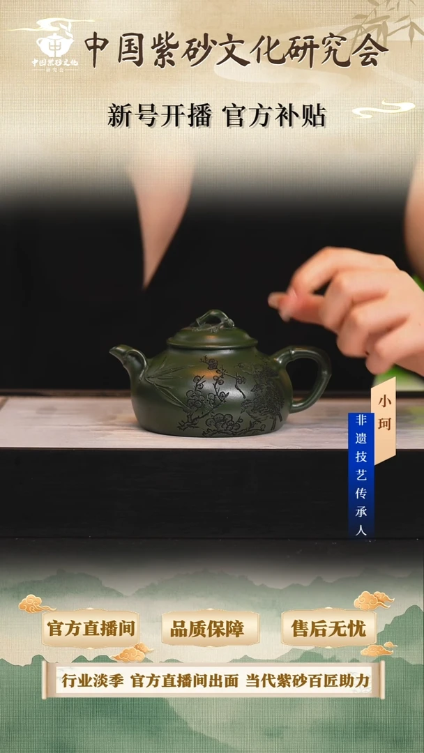茶壶紫砂陶茶文化齐              老绿泥240cc左右