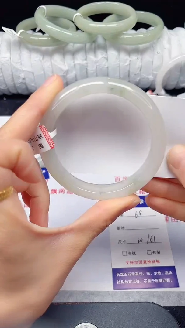 未镶嵌手镯石英质玉69-60/61