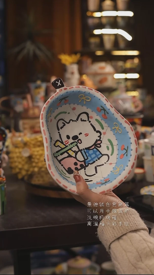 景德镇釉下彩绘设计师款式陶瓷