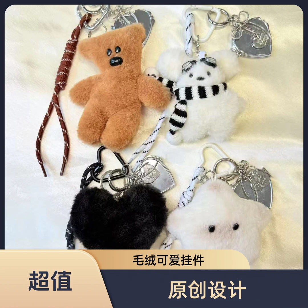 韩系毛绒可爱情侣飞机兔爱心皮包配饰小众原创书包小众生日礼物