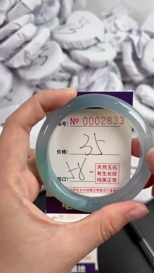 【闪购商品】玛瑙/玉髓手镯未镶嵌2833