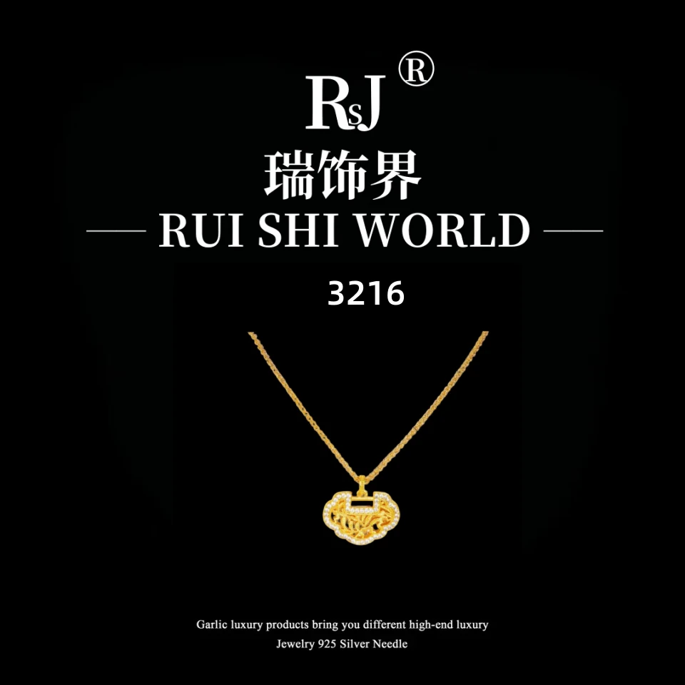 铜合金项链 瑞饰界设计师款项链~3216