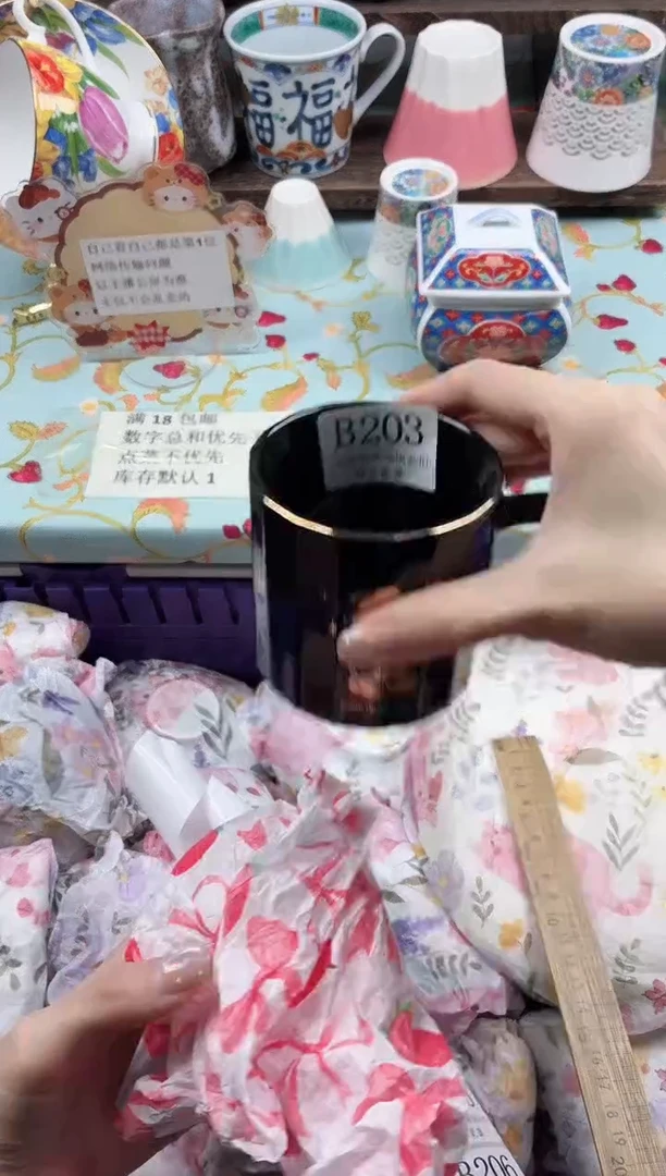 瓷片草**羊                B203