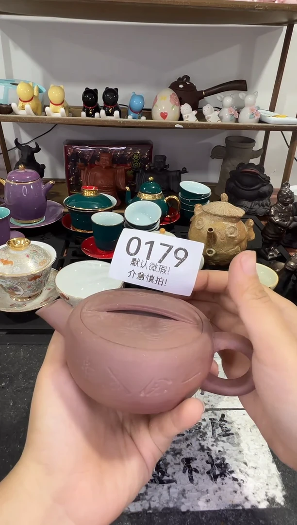 库存茶具茶器，部分瑕疵介意勿拍！