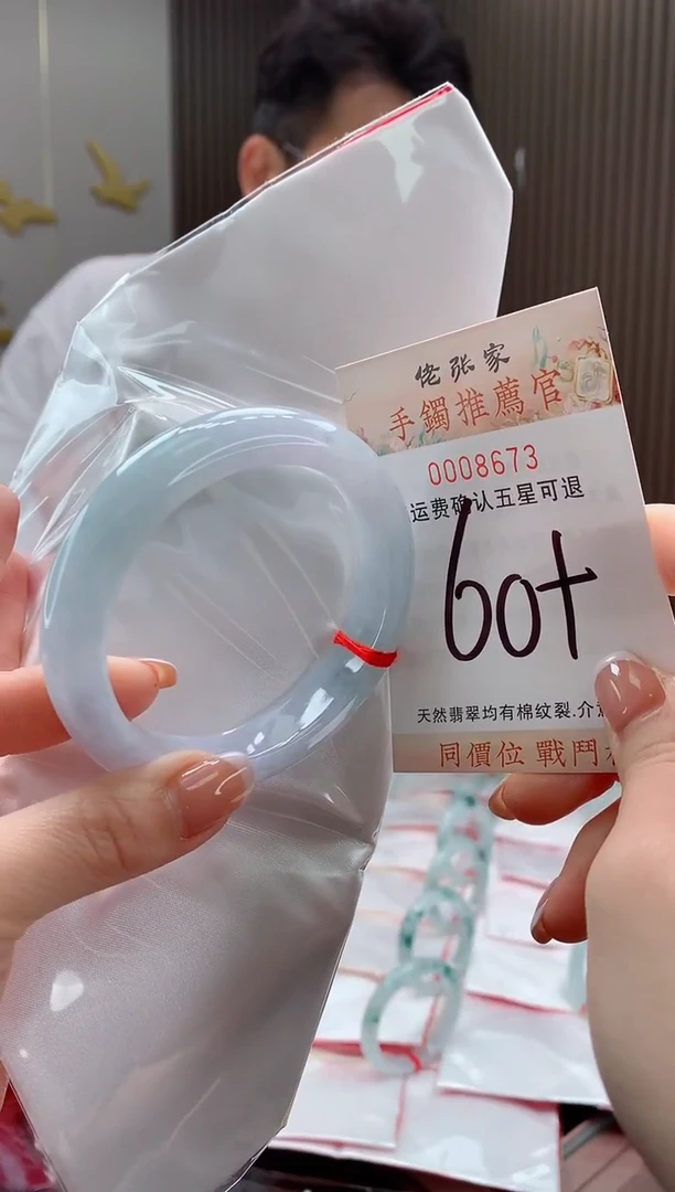 未镶嵌手镯翡翠天然缅甸A货翡翠