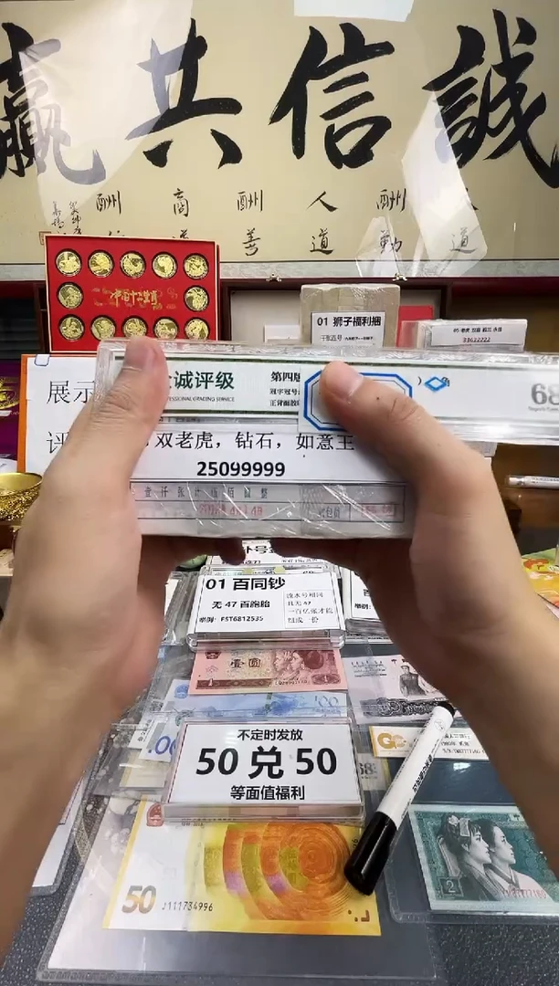 【指定捆货】05 双老虎 钻石 如意王