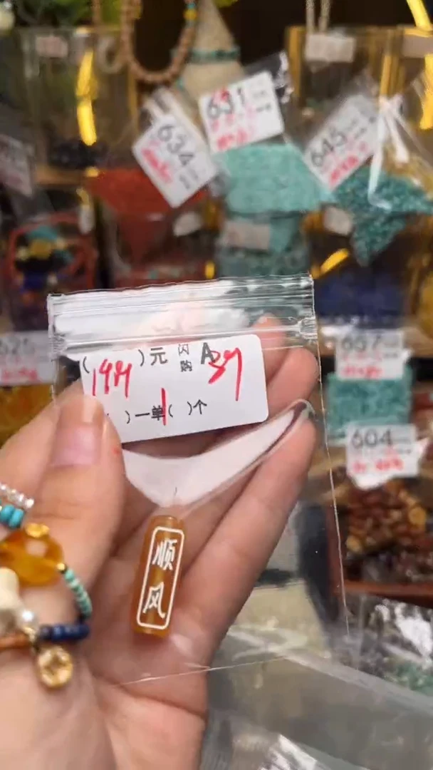 未镶嵌琥珀珠宝奇石A39