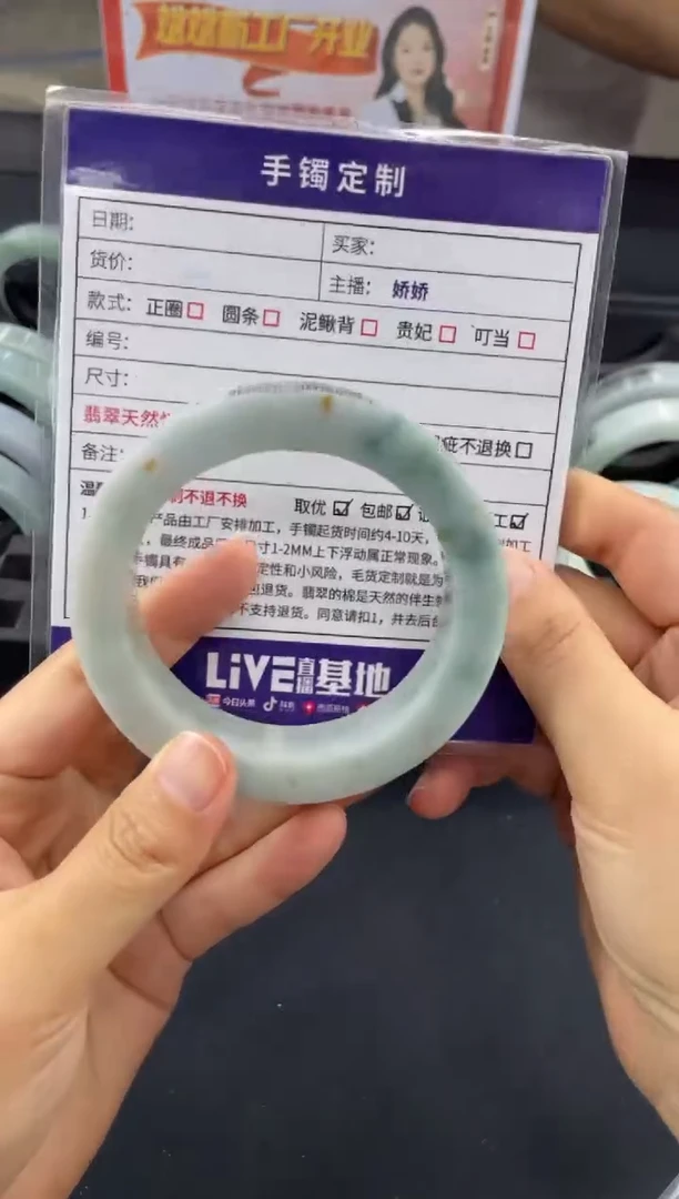 【闪购商品】定制翡翠手镯未镶嵌正圈YPX-DZS1
