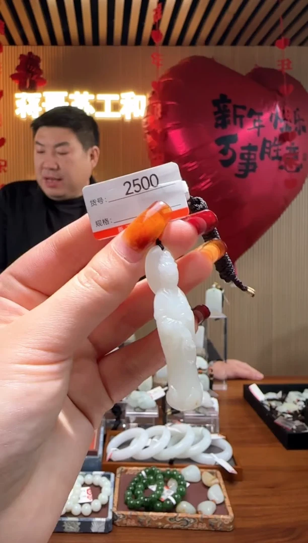 【闪购商品】和田玉吊坠未镶嵌1