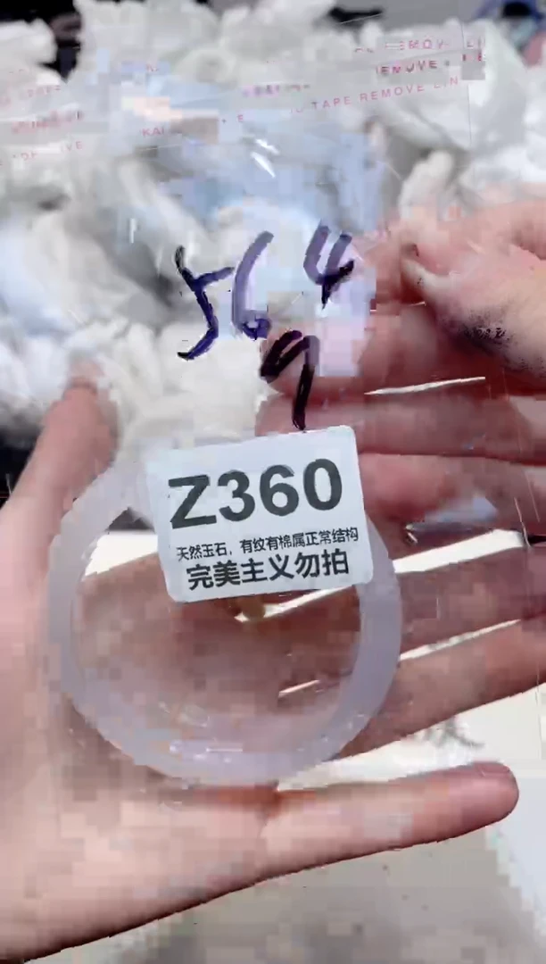 手镯玛瑙/玉髓未镶嵌56