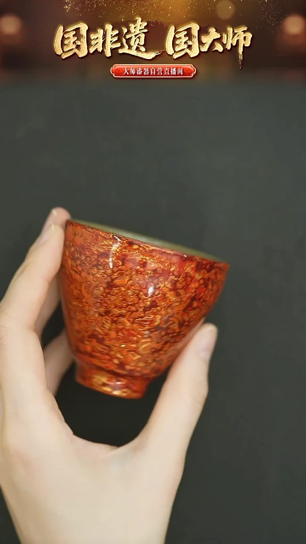 非遗技艺 大漆杯子 红色
