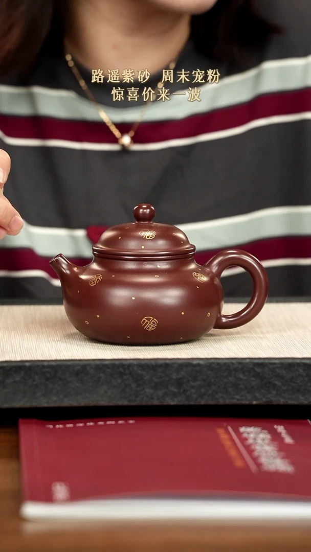 茶壶紫砂紫砂紫砂紫砂紫砂
