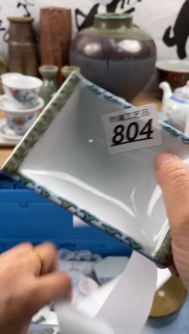 【闪购商品】瓷片804