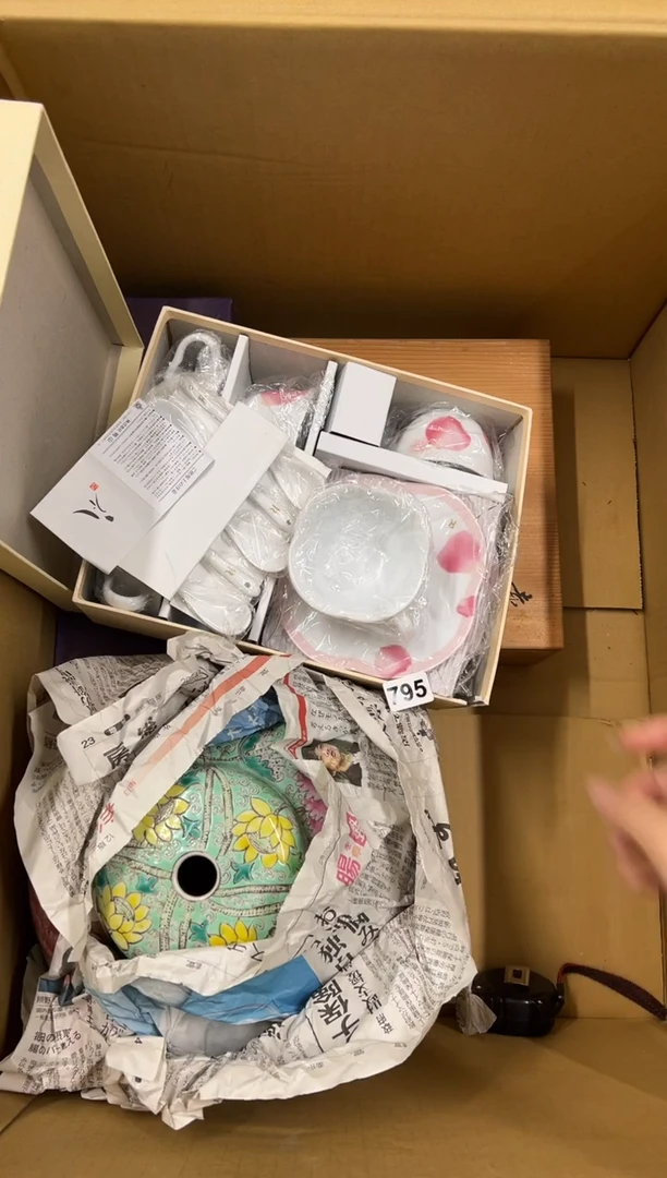 【闪购商品】瓷片795中古商品谨慎参拍